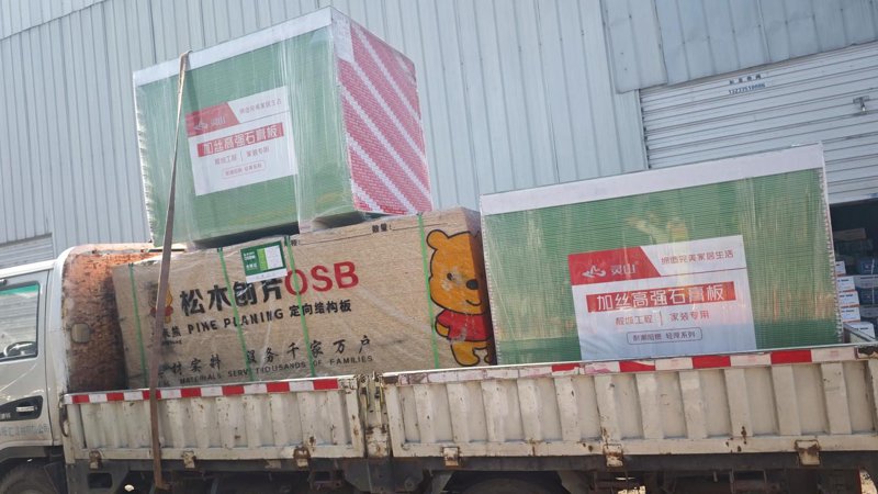 商品供应